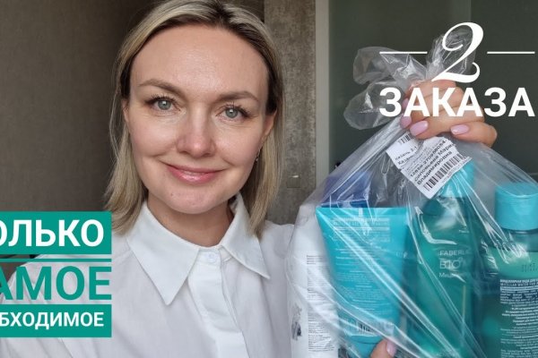 Кракен даркнет тг