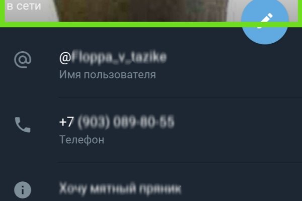 Кракен даркнет тор