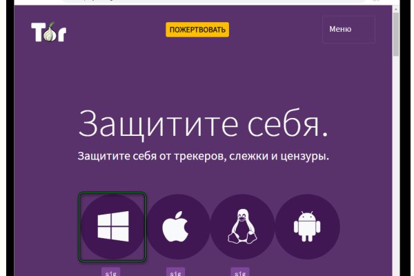 Кракен ссылка тор kr2web in