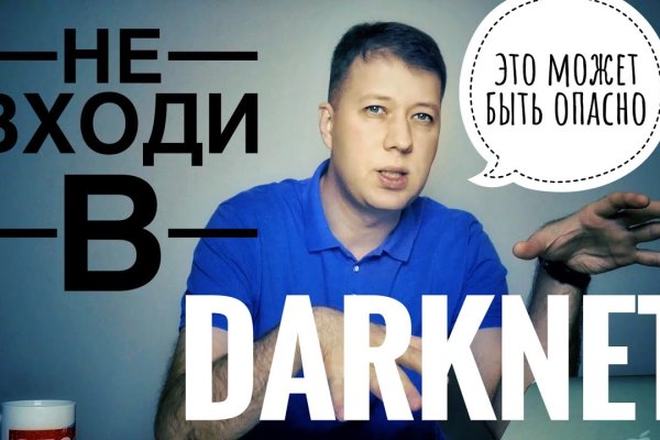 Kraken darkmarket
