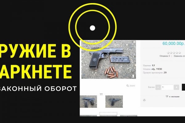 Кракен ссылка тупа германия