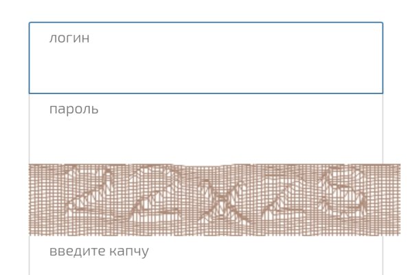 Кракен шоп даркнет