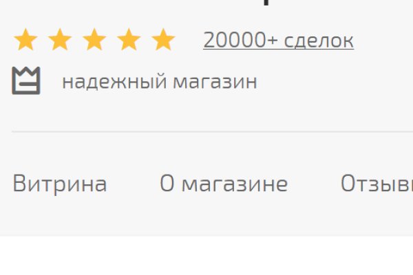 Только через тор кракен