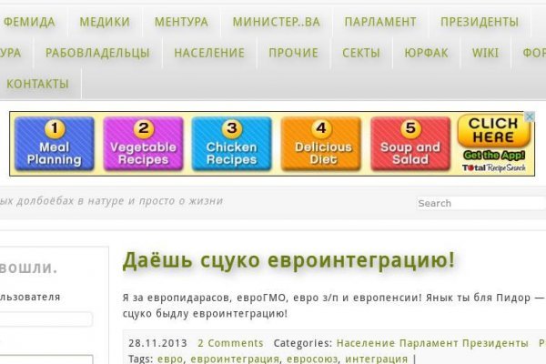 Кракен ссылку где