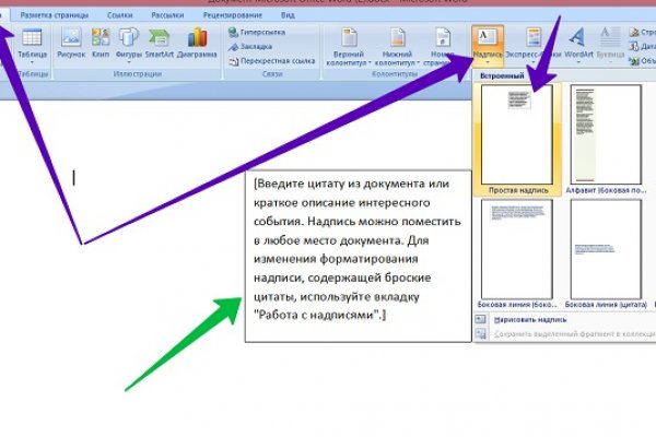 Как зайти на кракен браузеры