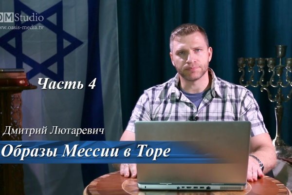 Кракен сайт маркетплейс ссылка