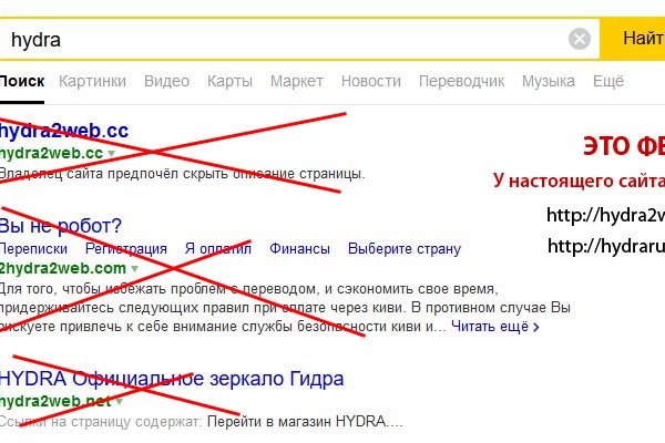 Кракен официальный сайт ссылка