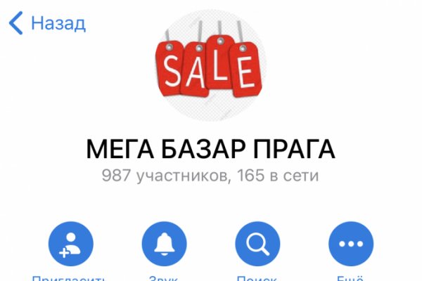 Solaris даркнет