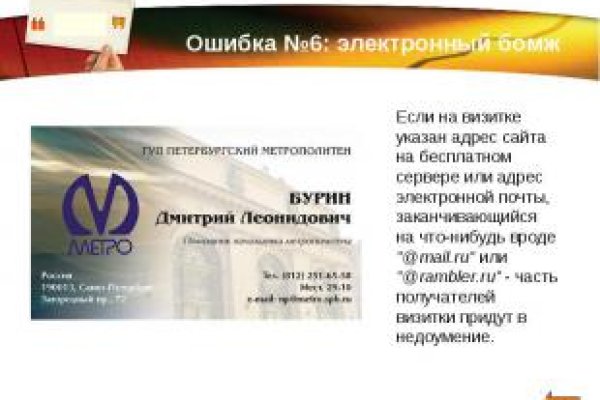 Как восстановить аккаунт на кракене
