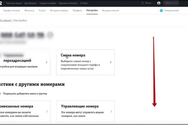Магазин кракен даркнет сайт
