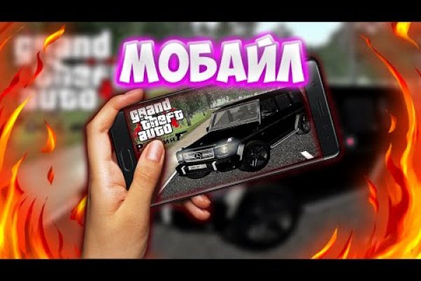 Что такое кракен маркетплейс в россии
