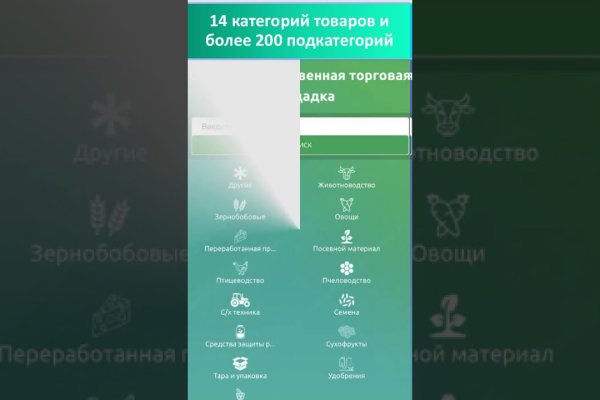 Ссылка на кракен kr2web in