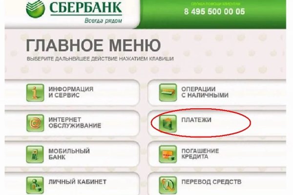 Кракен маркет даркнет только через стор