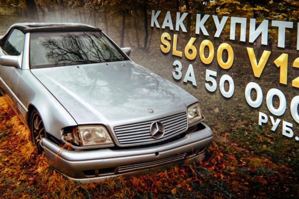 Настоящая ссылка на кракен