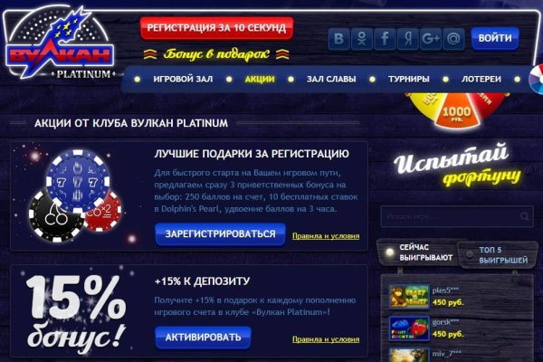 Кракен маркетплейс
