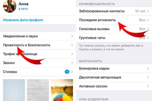 Кракен 9 at