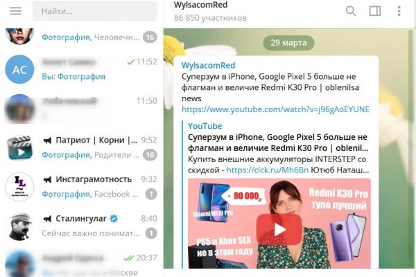 Сайт наркотиков купить