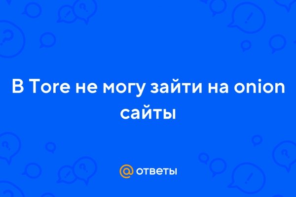 Кракен маркетплейс что продают