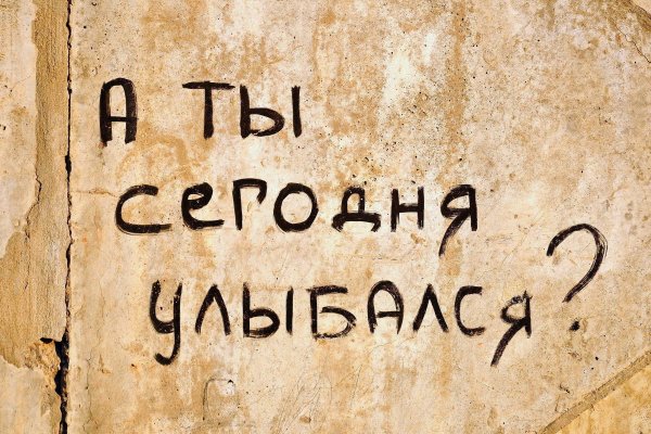 Кракен наркошоп сайт