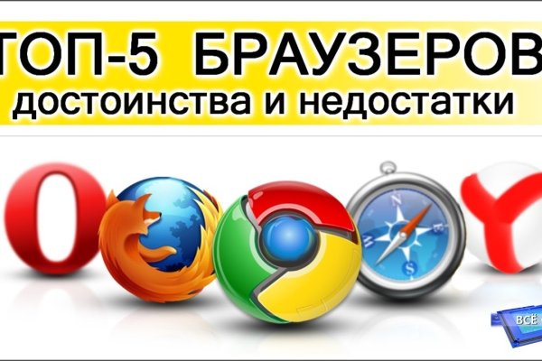 Актуальная ссылка на кракен