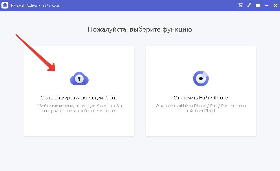 Аналог hydra