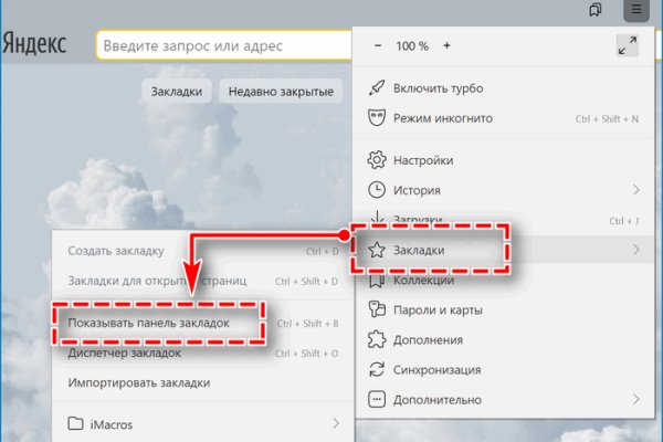 Кракен официальная ссылка kraken torion