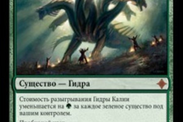 Kraken 19 at сайт