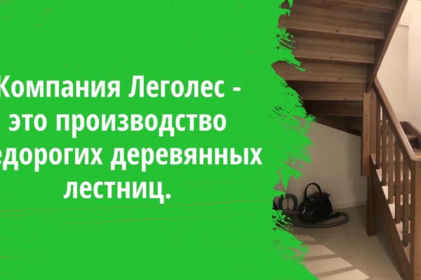 Магазины наркотиков