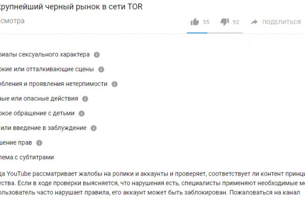 Кракен ссылка онион зеркало