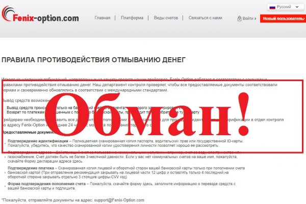 Кракен площадка что это