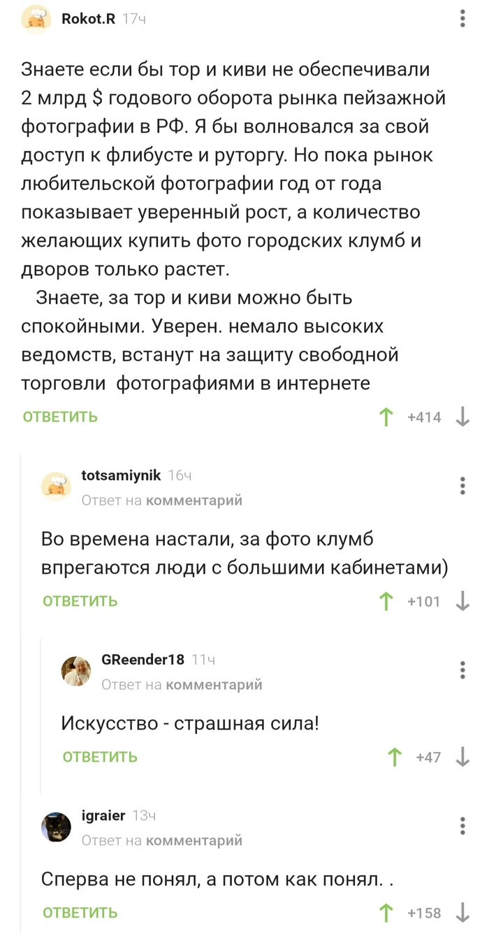Кракен продажа