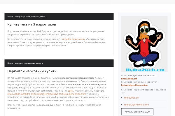 Kraken дарк магазин